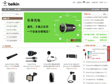 Tablet Screenshot of beierjin.net